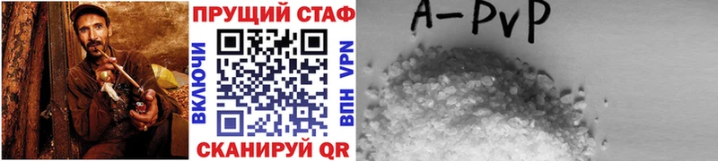 Как найти закладки Пролетарск APVP  omg ссылка  КОКАИН  АМФЕТАМИН 