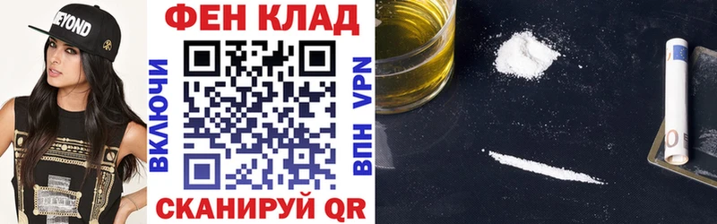 АМФ VHQ магазин Пролетарск
