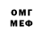 МЕТАДОН VHQ Francis Skehan