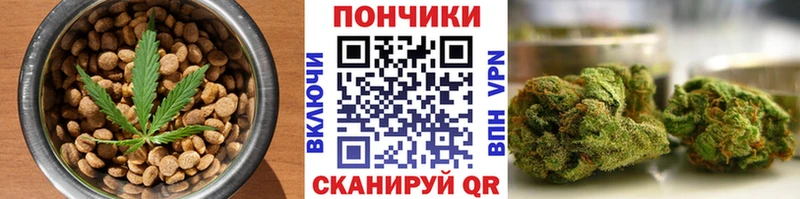купить наркотик  Пролетарск  Canna-Cookies конопля 