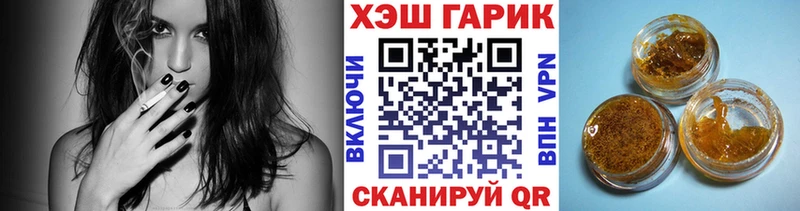 дарнет шоп  Пролетарск  Гашиш Premium 