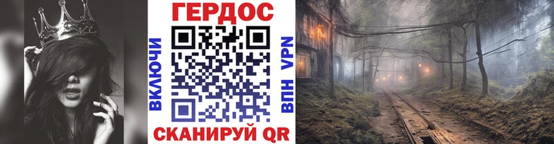 купить закладку  Пролетарск  ГЕРОИН VHQ 