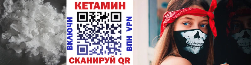 КЕТАМИН ketamine  наркотики  Пролетарск 