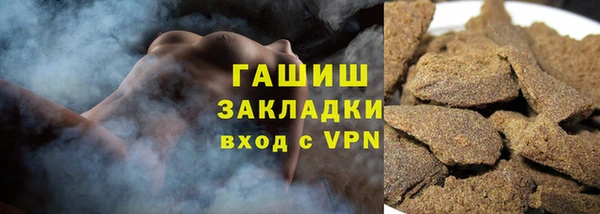 spice Балахна