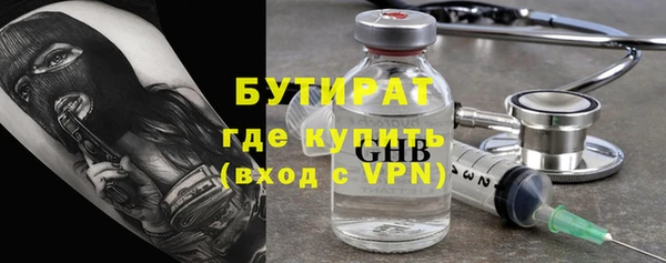COCAINE Балабаново