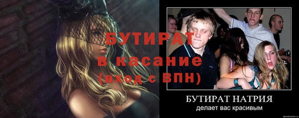 COCAINE Балабаново