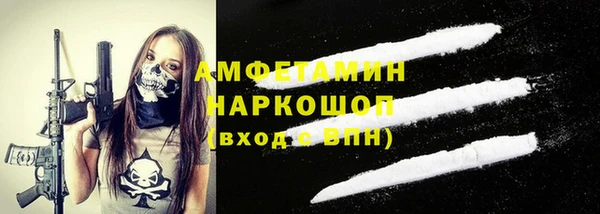 COCAINE Балабаново