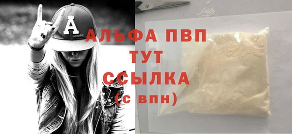 spice Балахна