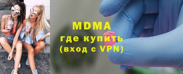 COCAINE Балабаново