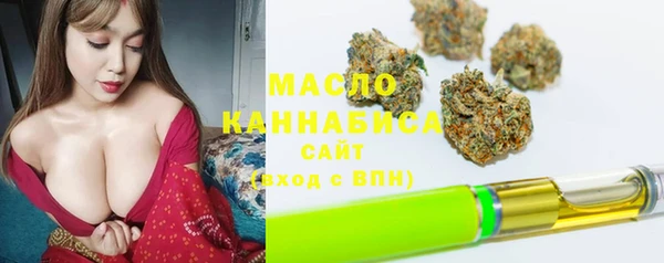 дистиллят марихуана Баксан