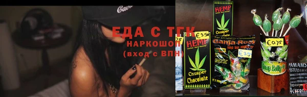 COCAINE Балабаново