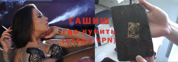 spice Балахна