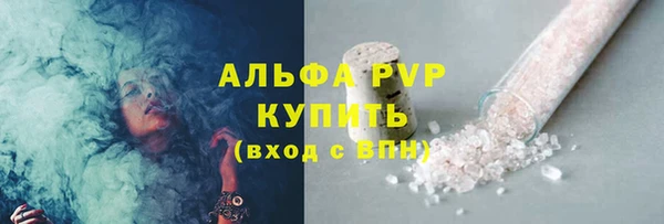 spice Балахна