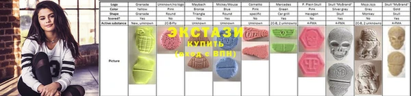 COCAINE Балабаново