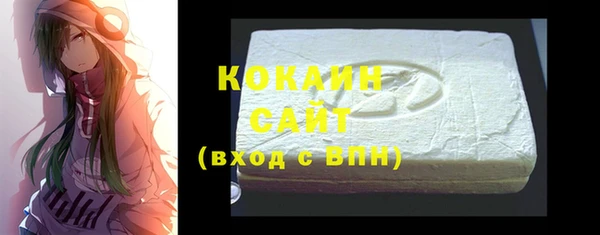 COCAINE Балабаново
