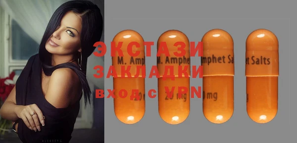 spice Балахна