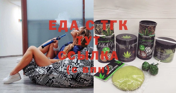 дистиллят марихуана Баксан