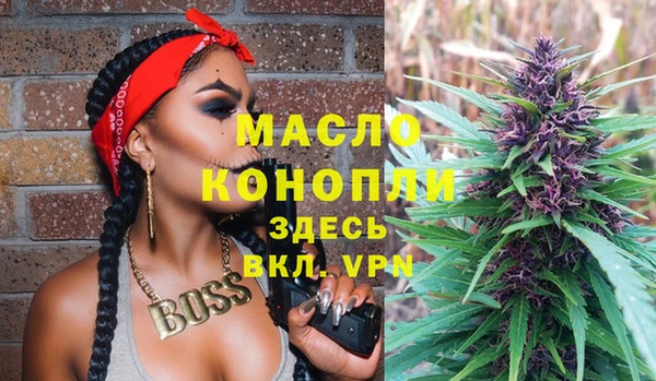 COCAINE Балабаново