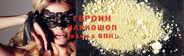 COCAINE Балабаново