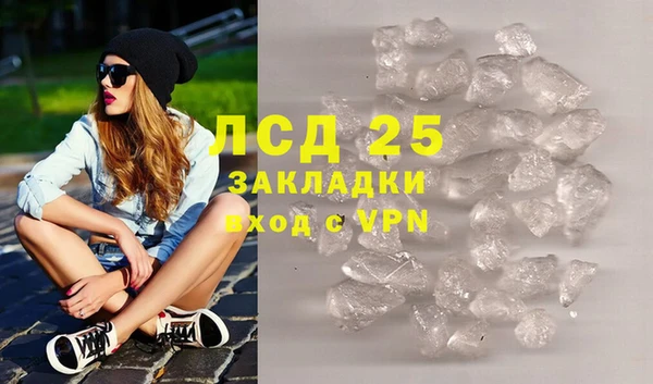 дистиллят марихуана Баксан