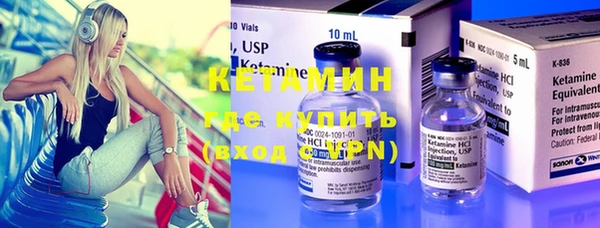 spice Балахна