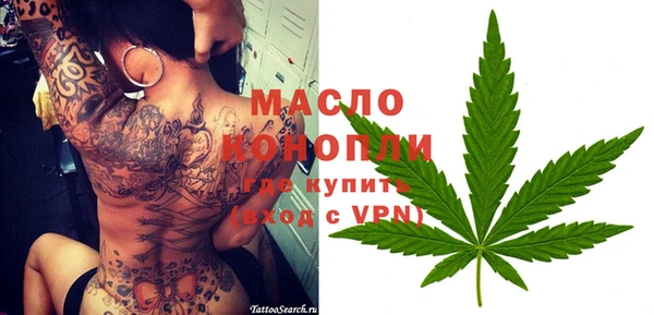 spice Балахна