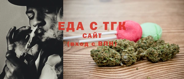 дистиллят марихуана Баксан