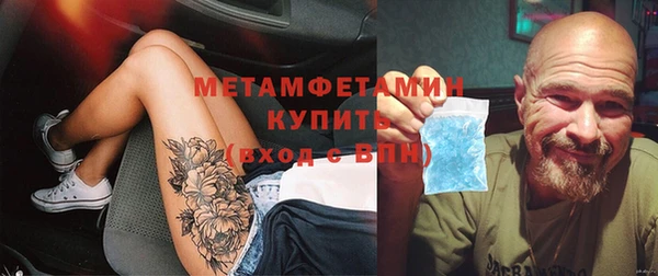 дистиллят марихуана Баксан