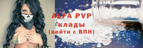 дистиллят марихуана Баксан