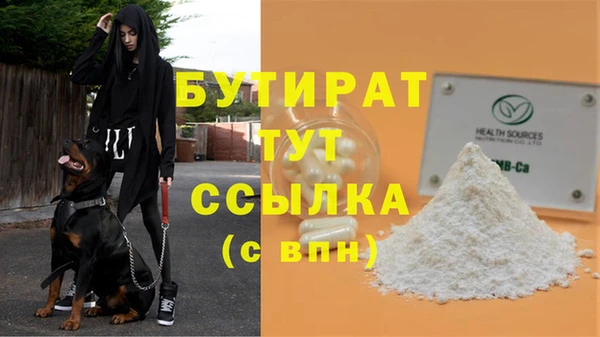 spice Балахна