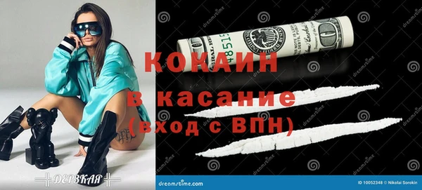 дистиллят марихуана Баксан