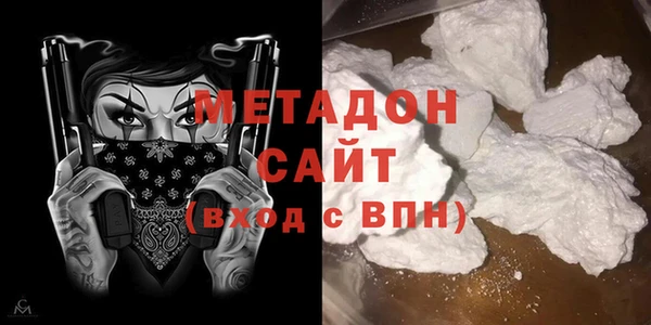 COCAINE Балабаново
