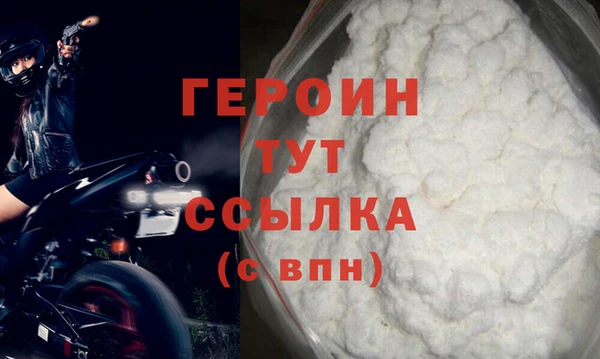COCAINE Балабаново