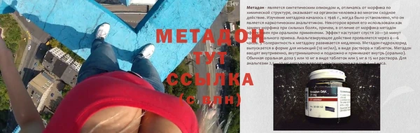 COCAINE Балабаново