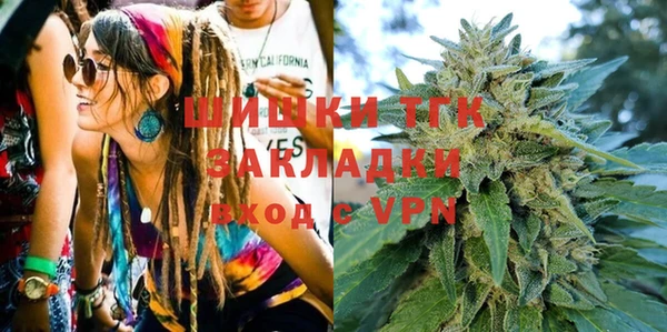 дистиллят марихуана Баксан