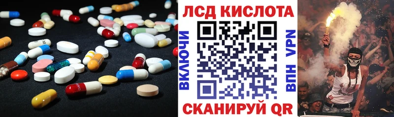 ЛСД экстази кислота это формула Пролетарск наркошоп