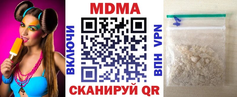МДМА Molly  Пролетарск 