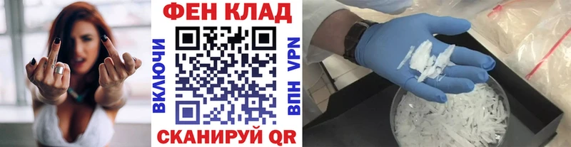даркнет сайт MEGA ССЫЛКА Метамфетамин кристалл Пролетарск