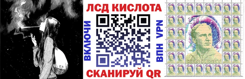 цены наркотик  Пролетарск  Марки 25I-NBOMe 1,5мг 