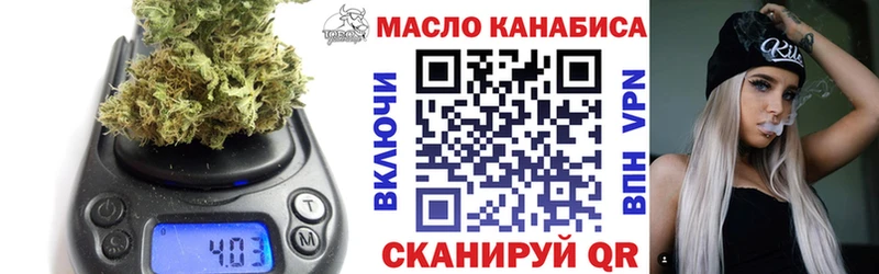 ТГК жижа  Пролетарск 